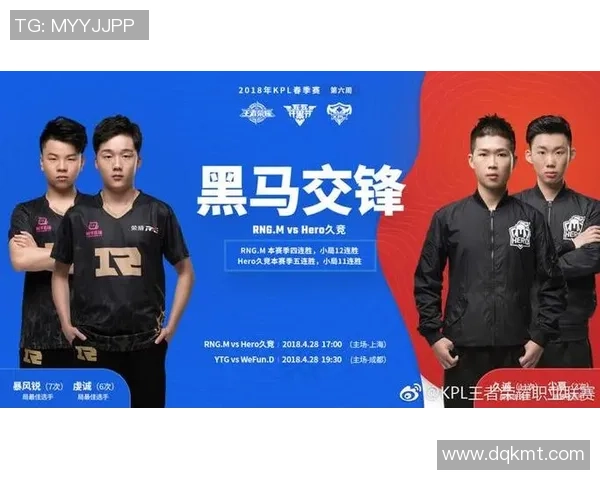 赛后复盘：WE与RNG实力对比分析及未来展望