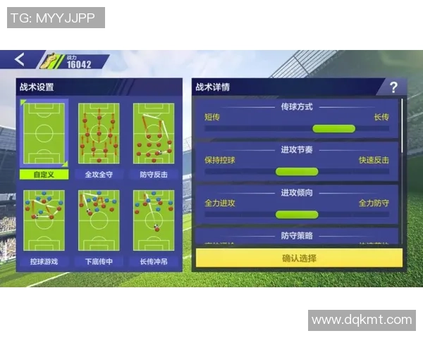 重庆足球队的战术变革与球队转型深度解析 重庆足球队的战术变革与球队转型深度解析